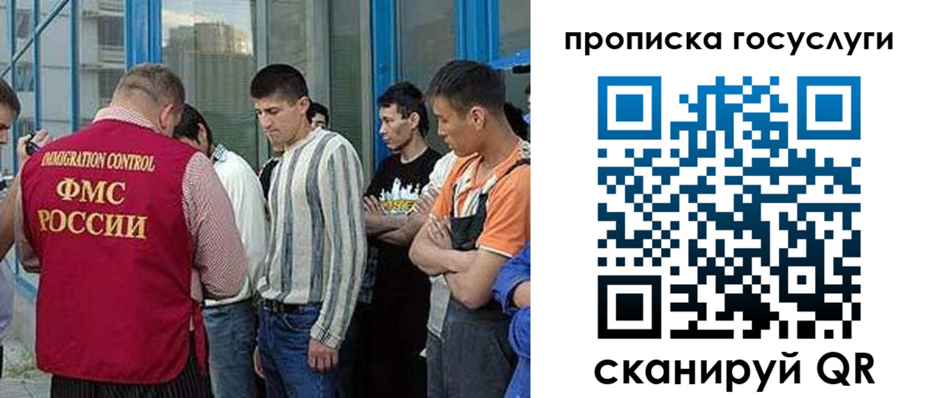 временная регистрация в Калужской области
