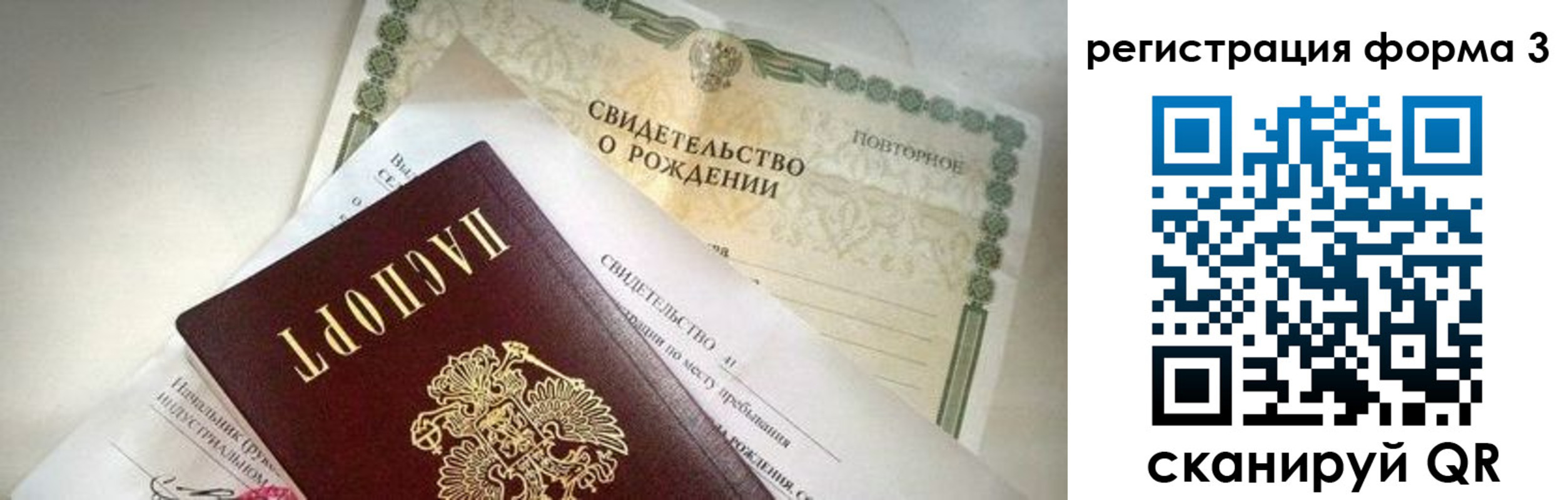 прописка для военкомата в Калужской области