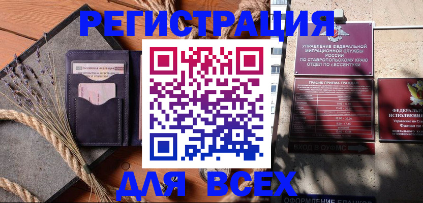 регистрация для дет. сада в Калужской области