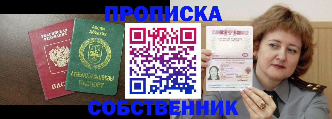 временная регистрация гарантия в Калужской области