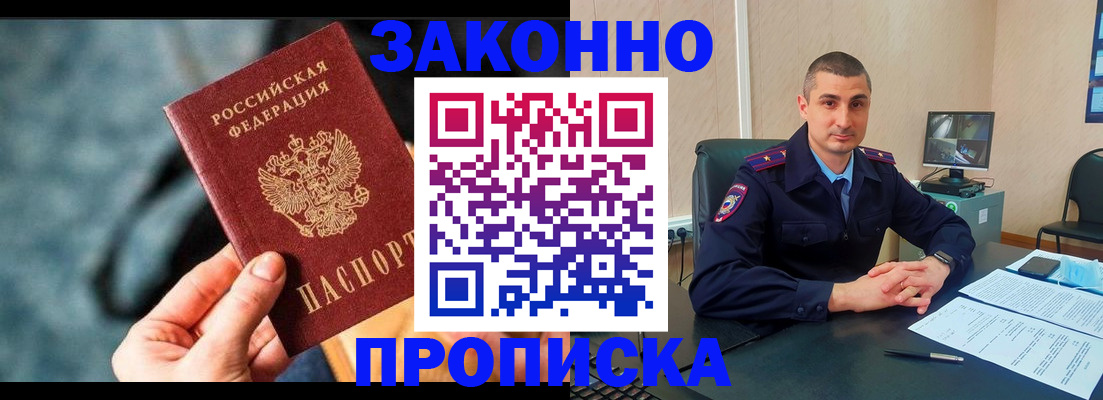 прописка для кредита в Калужской области