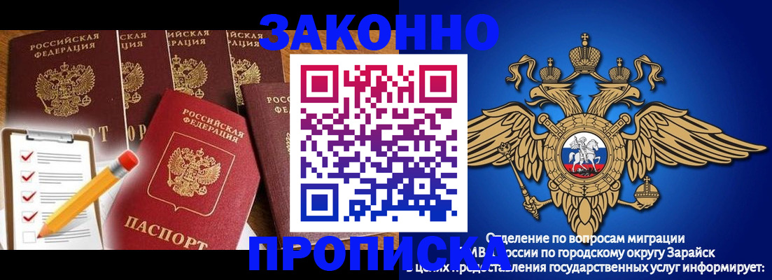 прописка для кредита в Калужской области